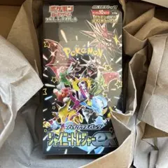 ②当選品 シャイニートレジャー ex BOX ハイクラスパック シュリンク付き