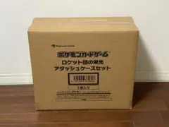 2026年最新】ロケット団の栄光 BOXの人気アイテム - メルカリ