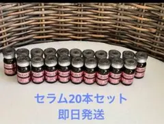 新品未使用未開封 ルビーセル 4uセラム 1箱 使用期限2027年6月 2025年最新】ルビーセル4Uセラムの人気アイテム - メルカリ