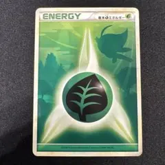 基本くさエネルギー セレビィ レジェンド ポケカ カード - メルカリ