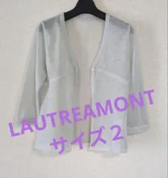 LAUTREAMONT 七分袖カーディガン ライトグレー　S〜Mのサムネイル