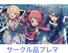 ルナマリア•ホーク プレイマット サークル正規品 ラバーマット - メルカリ