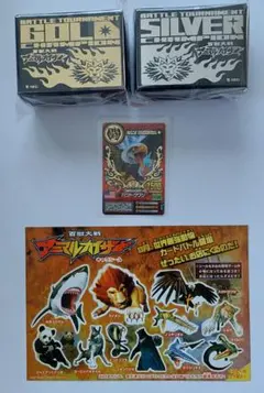 アニマルカイザー優勝カード 2026年最新】アニマルカイザー 大会優勝カードの人気アイテム - メルカリ