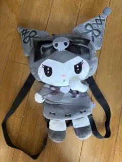 クロミちゃんぬいぐるみバッグ