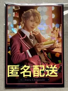 エーステ アニカフェ 茅ヶ崎至 缶バッジ コロッタ ポートレート 2025年最新】アニカフェ ポートレートの人気アイテム - メルカリ