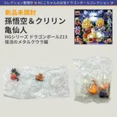 ピョン様 リクエスト 4点 まとめ商品