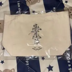 chevon シェボン　三者山羊　ファンクラブ盤特典トートバッグ