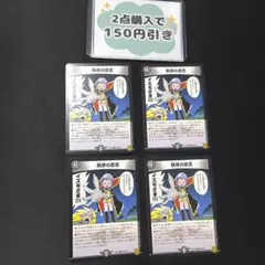 a989 秩序の意志