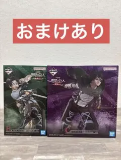 進撃の巨人 一番くじ フィギュア 地鳴らし リヴァイ ハンジ セット売り