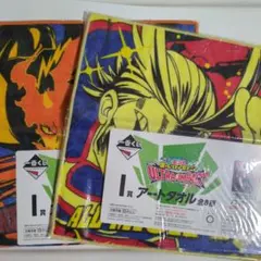 【0234】僕のヒーローアカデミア 一番くじ アートタオル 2個 【最終値下げ】