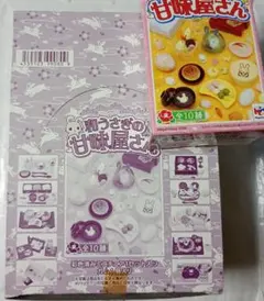 2026年最新】和うさぎの甘味屋さん メガハウスの人気アイテム - メルカリ