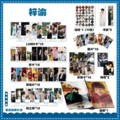 2026年最新】梓渝の人気アイテム - メルカリ