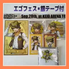 蜂楽廻ブルーロック カウボーイ 缶バッジ ブロマイドカード エゴフェス 特典7点