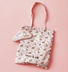 PAUL ＆ JOE ポール&ジョー　ジプシー＆ヌネット トートバッグ　ポーチ