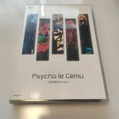 DVD FC限定盤 平沢進 SIM CITY INTERACTIVE LIVE - メルカリ