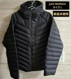 Jack Wolfskin ブラックダウンジャケット　Lサイズ