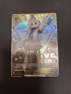 ヴァイスシュヴァルツ ホロライブ キミと願うミライ 風真いろは SP