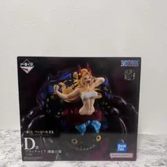一番くじワンピースEX悪魔を宿す者達 vol.3 D賞 ブラックマリア 魂豪示像