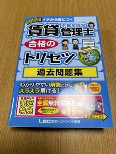 Item thumbnail for item 3f6a2a17-57c2-4d9d-9466-1ba7313ce20d