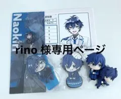 なおきり　カラフルピーチ　まとめ売り