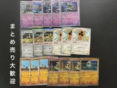 2026年最新】マシマシラの人気アイテム - メルカリ