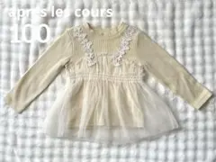 apres les cours トップス　イエロー　100