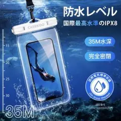 スマホ 防水スマホケース 完全防水 水に浮く クリア 顔認証 お風呂 黒
