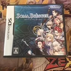 ソーマブリンガー DS ソフト