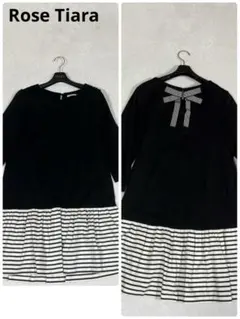 美品✨ローズティアラ　ボーダー切り替えワンピース　42