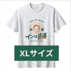 新品】インは近道 Tシャツ グレー 岩田康誠J（Sサイズ） 競馬 - メルカリ
