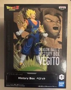 ドラゴンボールZ History Box ベジット フィギュア