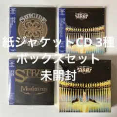 ストレイ / 紙ジャケットCD3タイトル・ボックスセット ストレイ / 紙ジャケットCD3タイトル・ボックスセット - メルカリ