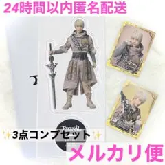 THE RAMPAGE 藤原樹 アクスタ フォトカード コンプセット