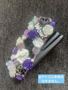 2026年最新】iqosケースデコの人気アイテム - メルカリ