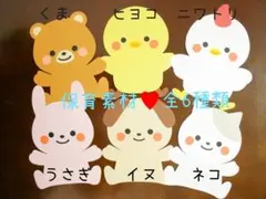 みう様 リクエスト 2点 まとめ商品