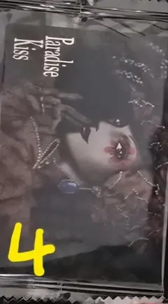 アキランゴ様専用