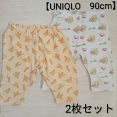 【90cm　UNIQLO】 ベビー レギンス 2枚セット　ノラネコぐんだん