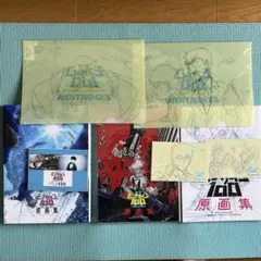 モブサイコ100 原画集　クリアファイル　ポスカまとめ売り モブサイコ100 原画集 クリアファイル ポスカまとめ売り - メルカリ