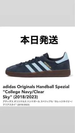 adidas Originals Handball Spezial 22.5cm