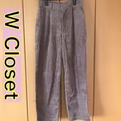 W Closet ダブルクローゼット コーデュロイパンツ ベージュグレー ワイド