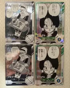 ドラゴンボール　アドバンスパック　ブルマ　ビーデル　セット