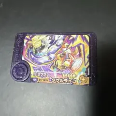 ポケモンフレンダ タケルライコ 新品未使用
