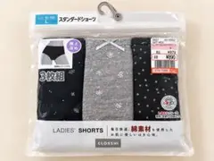 CLOSSHI スタンダードショーツ 3枚組