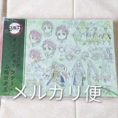 鬼滅の刃 立志編 設定集 美術資料集 3冊セット Amazon.co.jp: 鬼滅の刃 ufotable 竈門炭治郎 立志編 キャラクター