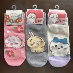 ちいかわ うさぎ ソックス 3足セット 23-25cm