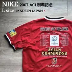 未使用 浦和レッズ ACL チャンピオン L 優勝記念 ユニフォーム AFC