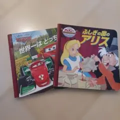 ハミング様 リクエスト 2点 まとめ商品