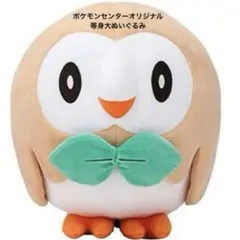 ポケセン限定】ピカチュウ 雪うさぎ もちむにぬいぐるみ 【入手困難