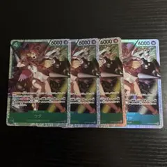 ワンピースカード　ウタSR まとめ売り