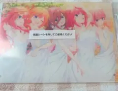 五等分の花嫁 映画 生コマフィルム エンディング エンドロール - メルカリ
